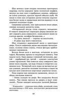 Чингисхан — фото, картинка — 43