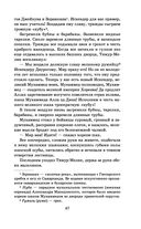 Чингисхан — фото, картинка — 46