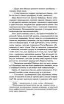 Чингисхан — фото, картинка — 47