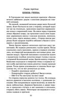 Чингисхан — фото, картинка — 50