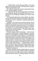 Чингисхан — фото, картинка — 51