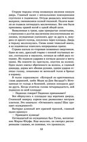 Чингисхан — фото, картинка — 52