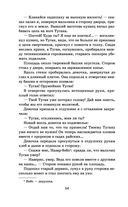 Чингисхан — фото, картинка — 53