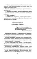 Чингисхан — фото, картинка — 54