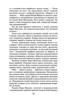 Чингисхан — фото, картинка — 55