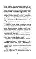 Чингисхан — фото, картинка — 56