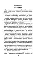 Чингисхан — фото, картинка — 58