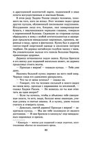 Чингисхан — фото, картинка — 59