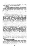 Чингисхан — фото, картинка — 60