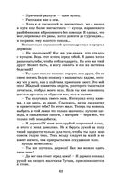 Чингисхан — фото, картинка — 61