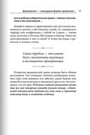 Так говорил сэр Уинстон Черчилль — фото, картинка — 17