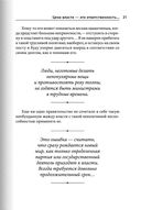 Так говорил сэр Уинстон Черчилль — фото, картинка — 21