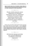 Так говорил сэр Уинстон Черчилль — фото, картинка — 23