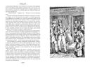 Карьера Ругонов. Его превосходительство Эжен Ругон. Добыча — фото, картинка — 20