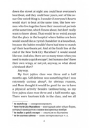 Extremely Loud & Incredibly Close — фото, картинка — 4