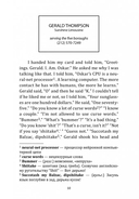 Extremely Loud & Incredibly Close — фото, картинка — 9