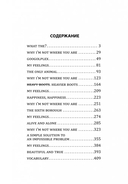 Extremely Loud & Incredibly Close — фото, картинка — 10