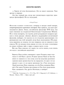 Любознательные, непоседливые и забавные. Как разговаривать с детьми о важном просто и увлекательно — фото, картинка — 12