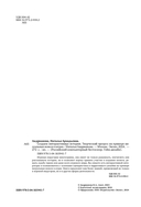 Создаем интерактивные истории. Творческий процесс на примере визуальных новелл в играх — фото, картинка — 1