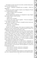 Золотые земли. Птицы Великого леса — фото, картинка — 6