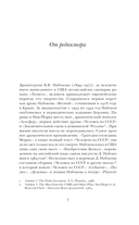 Скитальцы — фото, картинка — 6