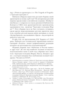 Скитальцы — фото, картинка — 7