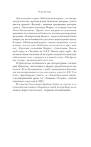 Скитальцы — фото, картинка — 8