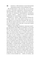 Письма к Фелиции — фото, картинка — 14