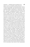 Письма к Фелиции — фото, картинка — 15