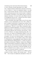 Письма к Фелиции — фото, картинка — 5