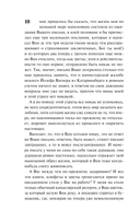 Письма к Фелиции — фото, картинка — 10