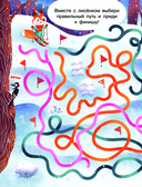 Новогодние лабиринты — фото, картинка — 2