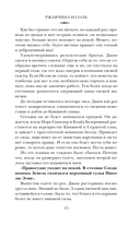 Ржавчина и соль — фото, картинка — 14