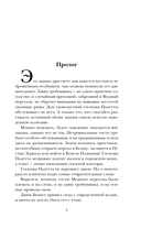 Ржавчина и соль — фото, картинка — 4