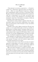 Ржавчина и соль — фото, картинка — 5