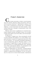 Ржавчина и соль — фото, картинка — 8