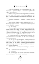 Адские колокола — фото, картинка — 10