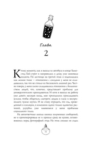 Адские колокола — фото, картинка — 12