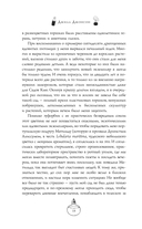 Адские колокола — фото, картинка — 14