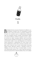 Адские колокола — фото, картинка — 3