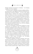 Адские колокола — фото, картинка — 4