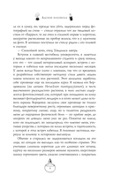 Адские колокола — фото, картинка — 5