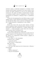 Адские колокола — фото, картинка — 6