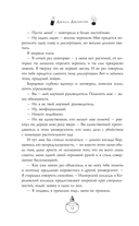 Адские колокола — фото, картинка — 8