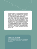 Заклинатель комнатных растений. Секретные лайфхаки от профессионального цветовода — фото, картинка — 14