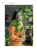 Заклинатель комнатных растений. Секретные лайфхаки от профессионального цветовода — фото, картинка — 15