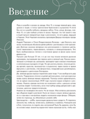 Заклинатель комнатных растений. Секретные лайфхаки от профессионального цветовода — фото, картинка — 5