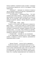 Портфолио в багровых тонах — фото, картинка — 12