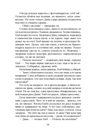 Портфолио в багровых тонах — фото, картинка — 14