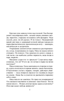 Портфолио в багровых тонах — фото, картинка — 5